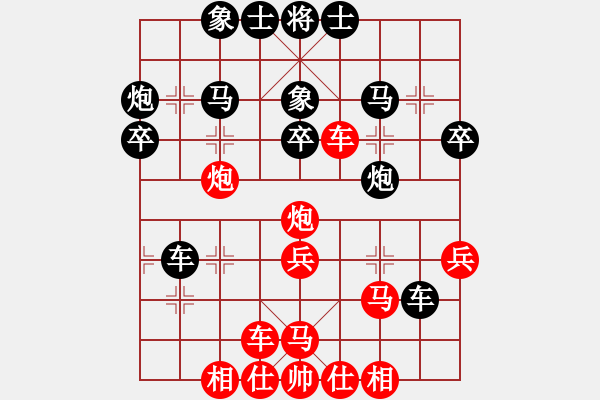 象棋棋譜圖片：xzwx(9段)-勝-畫中妖(9段) - 步數(shù)：50 