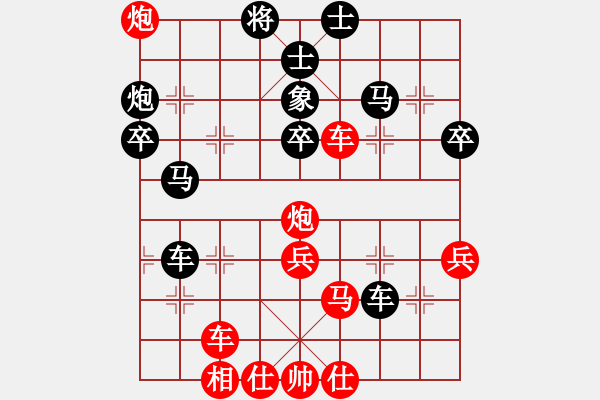 象棋棋譜圖片：xzwx(9段)-勝-畫中妖(9段) - 步數(shù)：60 