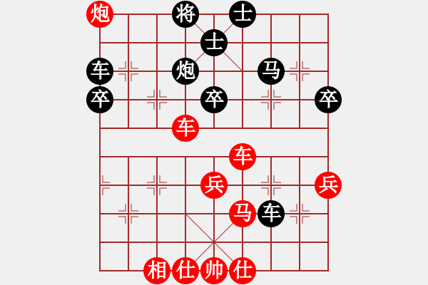 象棋棋譜圖片：xzwx(9段)-勝-畫中妖(9段) - 步數(shù)：70 