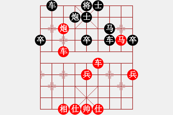 象棋棋譜圖片：xzwx(9段)-勝-畫中妖(9段) - 步數(shù)：80 