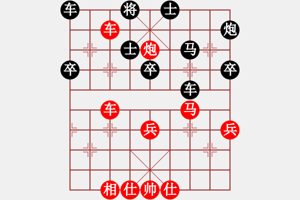 象棋棋譜圖片：xzwx(9段)-勝-畫中妖(9段) - 步數(shù)：90 