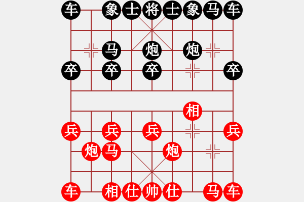 象棋棋譜圖片：我的網(wǎng)上實(shí)戰(zhàn)2024年5月21日失子不慌反敗為勝 - 步數(shù)：10 