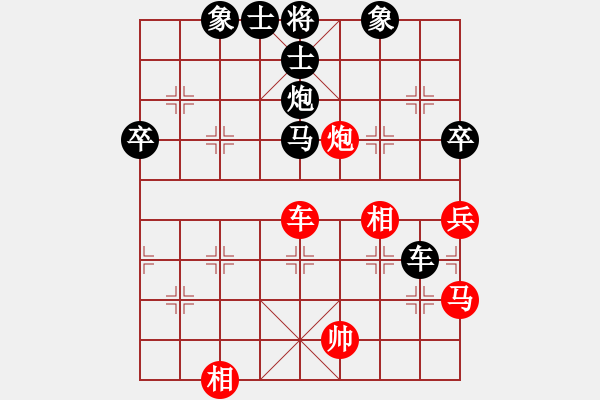 象棋棋譜圖片：我的網(wǎng)上實(shí)戰(zhàn)2024年5月21日失子不慌反敗為勝 - 步數(shù)：92 