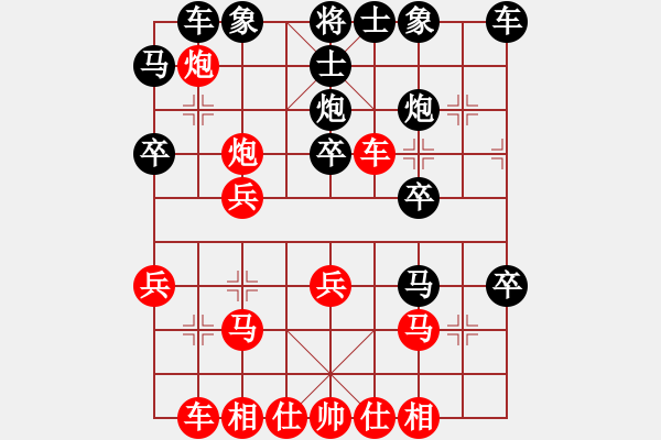 象棋棋譜圖片：兵 - 步數(shù)：0 