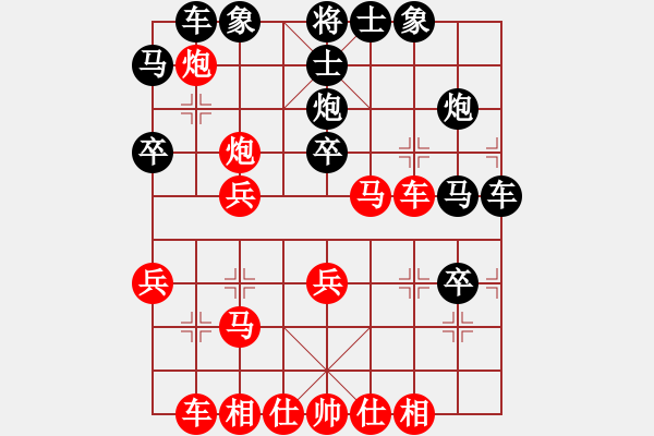 象棋棋譜圖片：兵 - 步數(shù)：10 