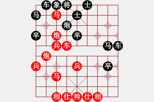 象棋棋譜圖片：兵 - 步數(shù)：20 