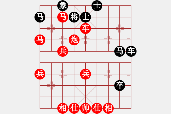 象棋棋譜圖片：兵 - 步數(shù)：30 