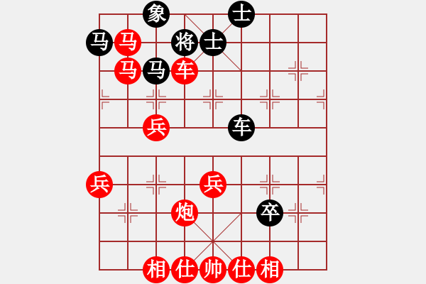 象棋棋譜圖片：兵 - 步數(shù)：40 