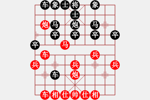 象棋棋譜圖片：順炮橫車對(duì)直車63 - 步數(shù)：27 