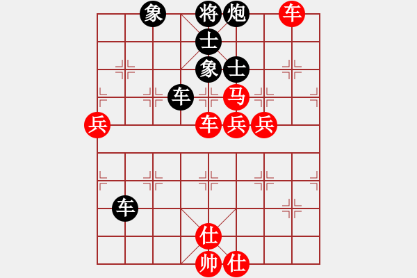 象棋棋譜圖片：wxmnh(7段)-和-奪命雙環(huán)(8段) - 步數(shù)：100 