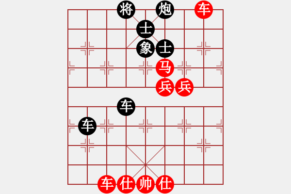 象棋棋譜圖片：wxmnh(7段)-和-奪命雙環(huán)(8段) - 步數(shù)：110 