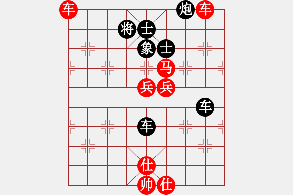 象棋棋譜圖片：wxmnh(7段)-和-奪命雙環(huán)(8段) - 步數(shù)：120 