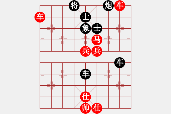 象棋棋譜圖片：wxmnh(7段)-和-奪命雙環(huán)(8段) - 步數(shù)：130 