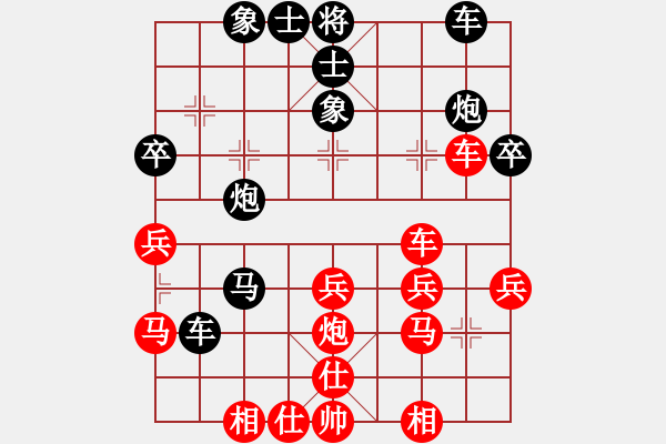 象棋棋譜圖片：wxmnh(7段)-和-奪命雙環(huán)(8段) - 步數(shù)：40 