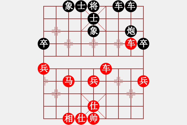 象棋棋譜圖片：wxmnh(7段)-和-奪命雙環(huán)(8段) - 步數(shù)：50 