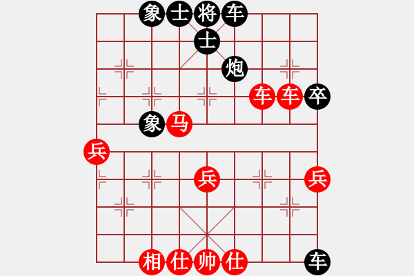 象棋棋譜圖片：wxmnh(7段)-和-奪命雙環(huán)(8段) - 步數(shù)：60 