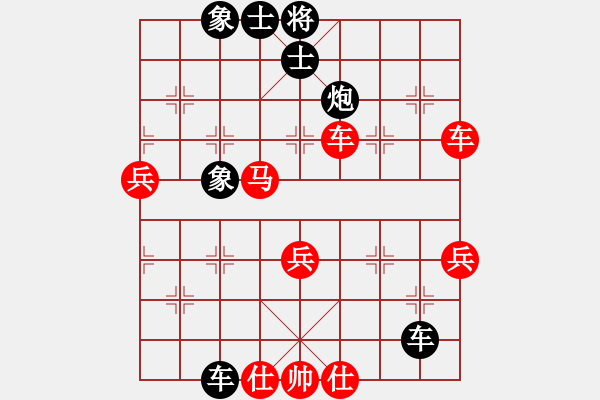 象棋棋譜圖片：wxmnh(7段)-和-奪命雙環(huán)(8段) - 步數(shù)：70 