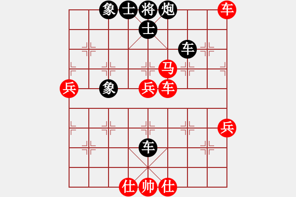 象棋棋譜圖片：wxmnh(7段)-和-奪命雙環(huán)(8段) - 步數(shù)：80 