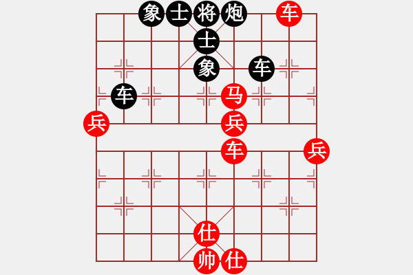 象棋棋譜圖片：wxmnh(7段)-和-奪命雙環(huán)(8段) - 步數(shù)：90 