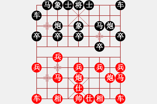 象棋棋譜圖片：2016渝4屆學府杯12輪鄭一泓先勝唐世文 - 步數(shù)：10 