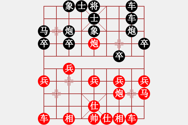 象棋棋譜圖片：2016渝4屆學府杯12輪鄭一泓先勝唐世文 - 步數(shù)：20 