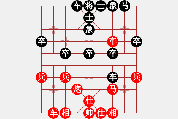 象棋棋譜圖片：2020.5.4.6甄永強先勝于存生 - 步數(shù)：40 