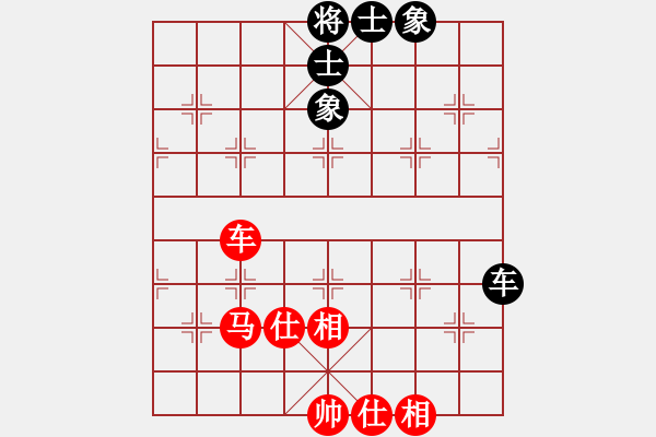 象棋棋譜圖片：2020.5.4.6甄永強先勝于存生 - 步數(shù)：70 