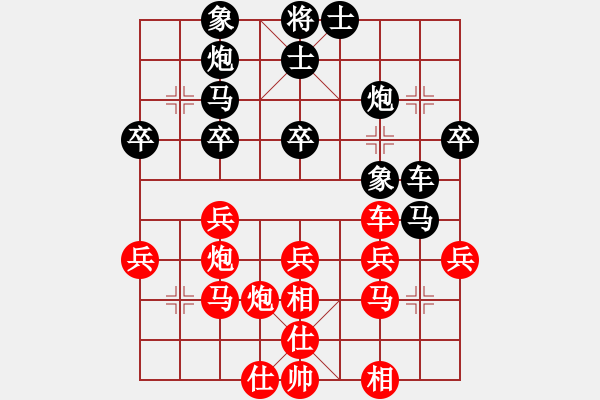 象棋棋譜圖片：廣東特大(月將)-和-飛天盾地(人王) - 步數(shù)：40 