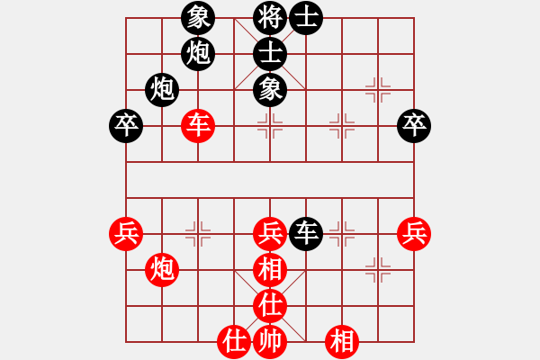 象棋棋譜圖片：廣東特大(月將)-和-飛天盾地(人王) - 步數(shù)：60 