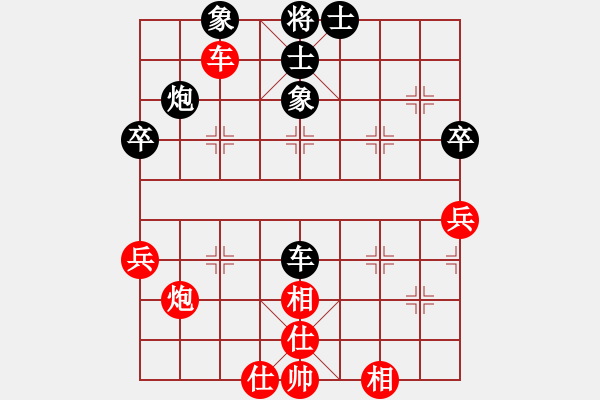 象棋棋譜圖片：廣東特大(月將)-和-飛天盾地(人王) - 步數(shù)：63 