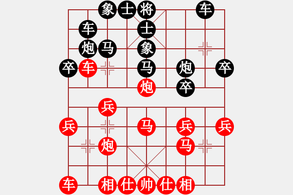 象棋棋譜圖片：bbboy002（紅方）-VS-GT-I9082（黑方） - 步數(shù)：30 