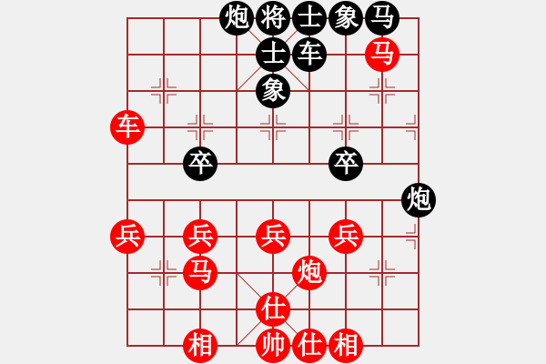 象棋棋譜圖片：小心啊小心(2星)-勝-太難起名(8星) - 步數(shù)：40 