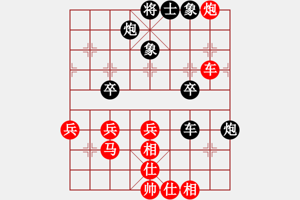 象棋棋譜圖片：小心啊小心(2星)-勝-太難起名(8星) - 步數(shù)：50 