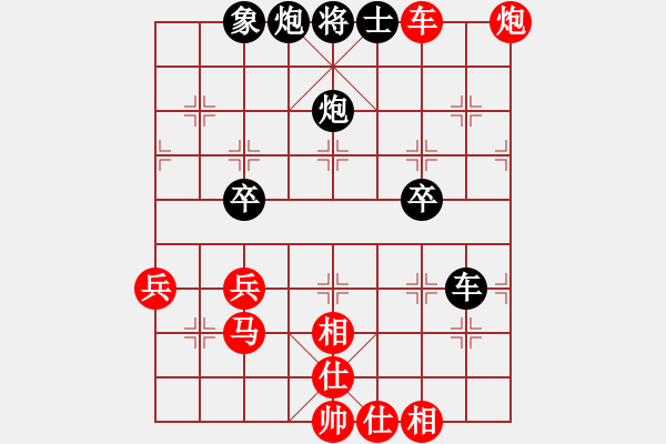 象棋棋譜圖片：小心啊小心(2星)-勝-太難起名(8星) - 步數(shù)：60 