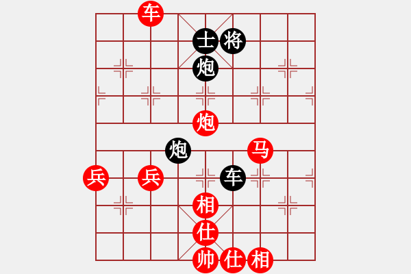 象棋棋譜圖片：小心啊小心(2星)-勝-太難起名(8星) - 步數(shù)：80 