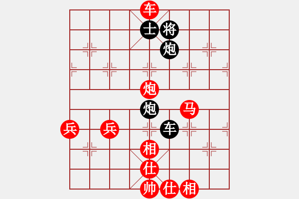 象棋棋譜圖片：小心啊小心(2星)-勝-太難起名(8星) - 步數(shù)：89 