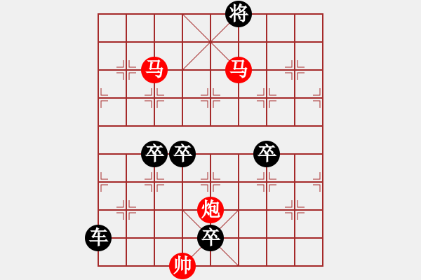 象棋棋譜圖片：【sunyt原創(chuàng)】 馬馬炮 （33連照殺）-1 - 步數(shù)：30 