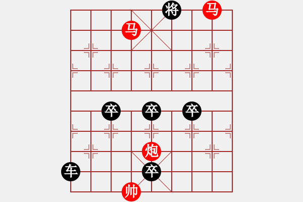 象棋棋譜圖片：【sunyt原創(chuàng)】 馬馬炮 （33連照殺）-1 - 步數(shù)：65 