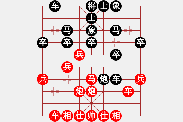 象棋棋譜圖片：瓊洲一絕(9段)-勝-湘鋼小周(日帥) - 步數(shù)：30 