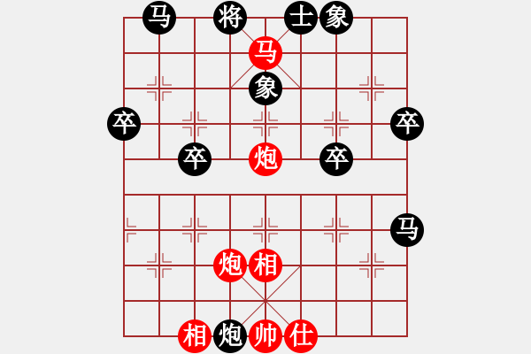 象棋棋譜圖片：瓊洲一絕(9段)-勝-湘鋼小周(日帥) - 步數(shù)：60 