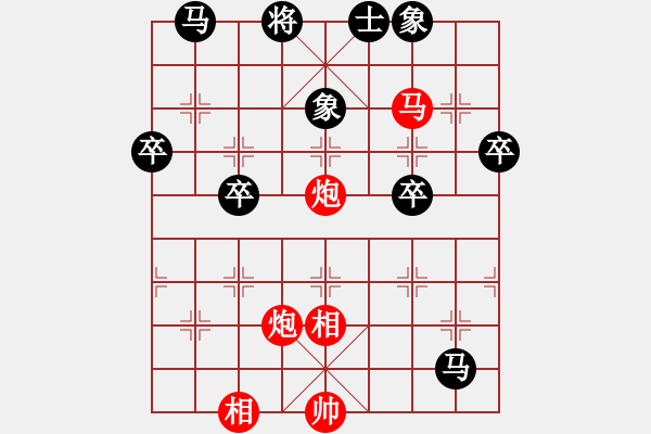 象棋棋譜圖片：瓊洲一絕(9段)-勝-湘鋼小周(日帥) - 步數(shù)：65 