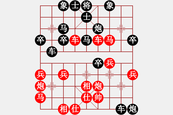 象棋棋譜圖片：kcxl(2段)-負-亂針繡(2段) - 步數(shù)：40 