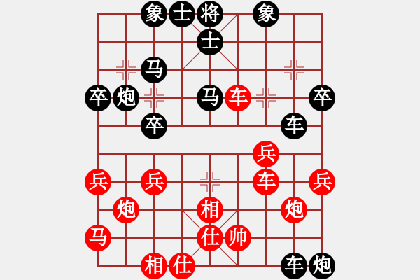 象棋棋譜圖片：kcxl(2段)-負-亂針繡(2段) - 步數(shù)：50 