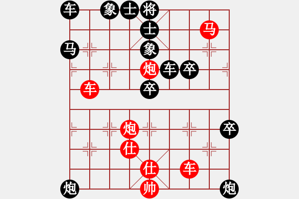 象棋棋譜圖片：勇敢智慧戰(zhàn)勝之 - 步數(shù)：0 