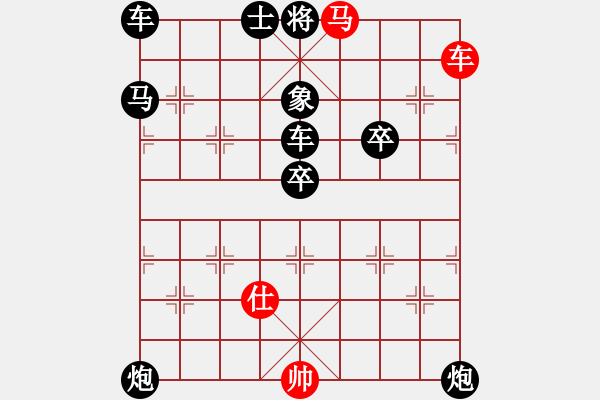 象棋棋譜圖片：勇敢智慧戰(zhàn)勝之 - 步數(shù)：20 