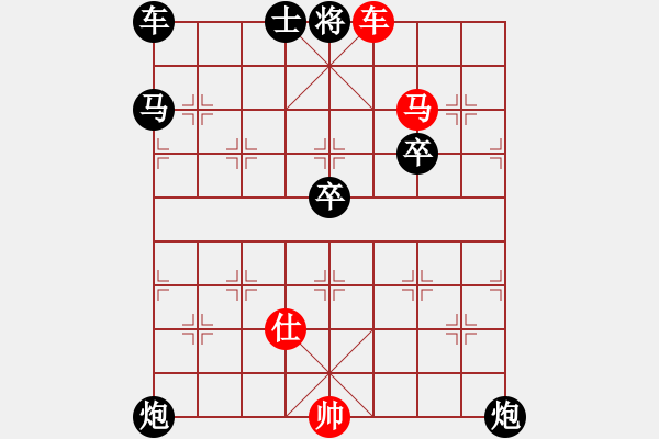 象棋棋譜圖片：勇敢智慧戰(zhàn)勝之 - 步數(shù)：27 