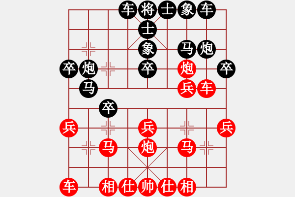 象棋棋譜圖片：dejbgyxbbc(3段)-勝-江南一匹狼(7段) - 步數(shù)：20 