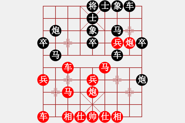 象棋棋譜圖片：dejbgyxbbc(3段)-勝-江南一匹狼(7段) - 步數(shù)：30 