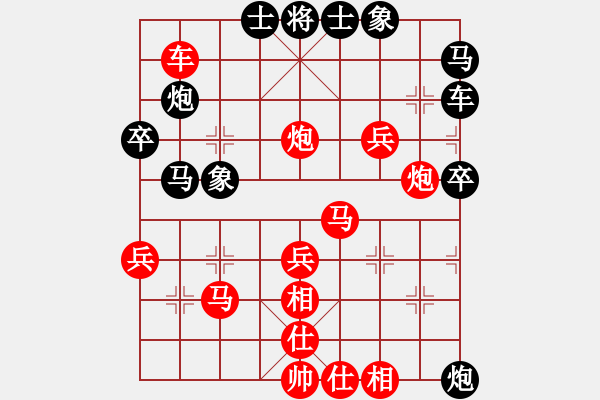 象棋棋譜圖片：dejbgyxbbc(3段)-勝-江南一匹狼(7段) - 步數(shù)：47 