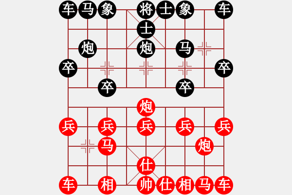 象棋棋譜圖片：寂寞點(diǎn)煙[1305961419] -VS- wo壞鎭dē壞[490967891] - 步數(shù)：10 